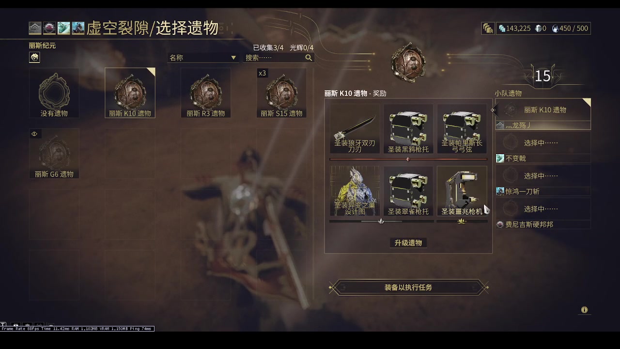 【2023-04-16 20点场】龙桑灬：星际仓鼠开荒中~龙桑的自闭小屋