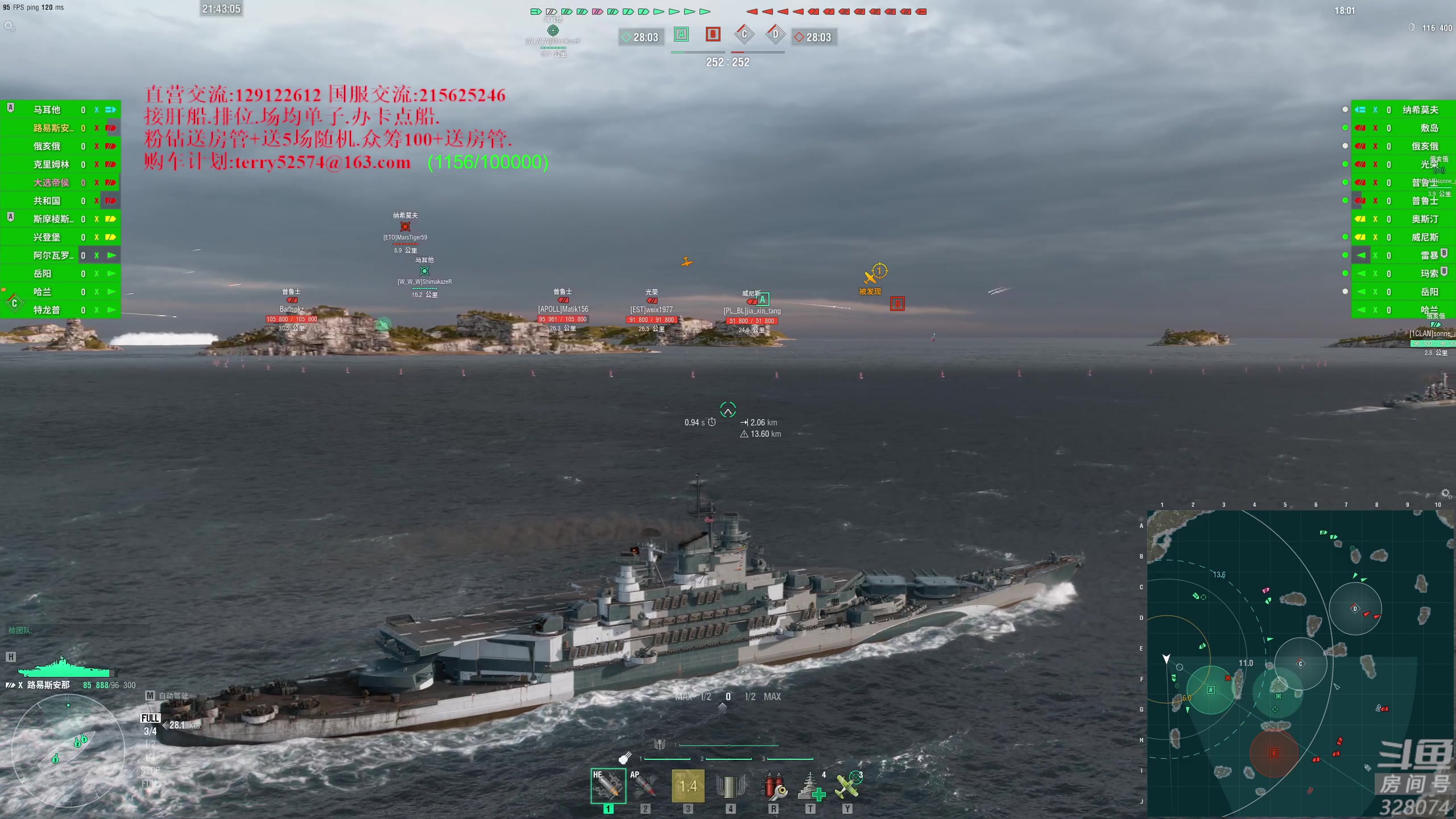 【2023-04-19 21点场】天涯凝望：战舰世界 最强战列!