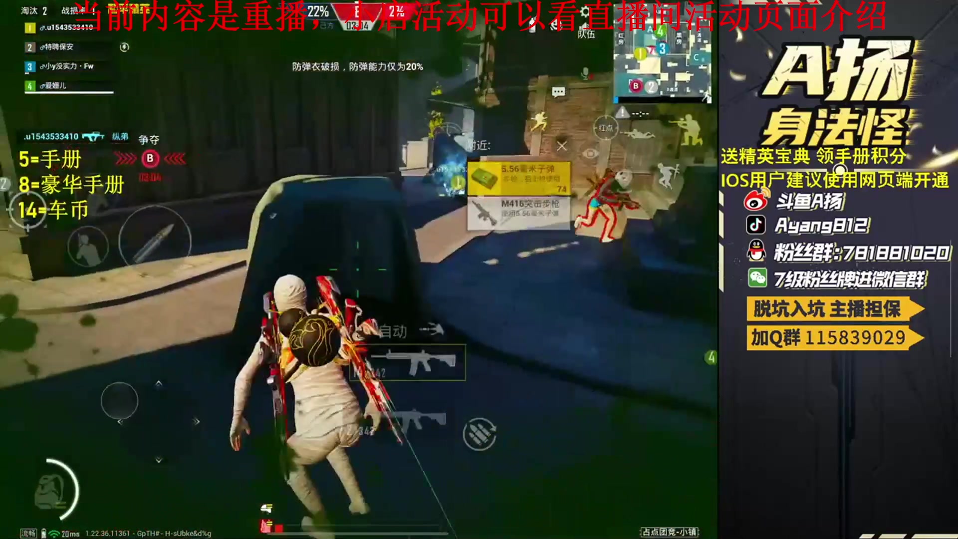 【2023-04-21 16点场】A扬丷：开精英手册兑时装