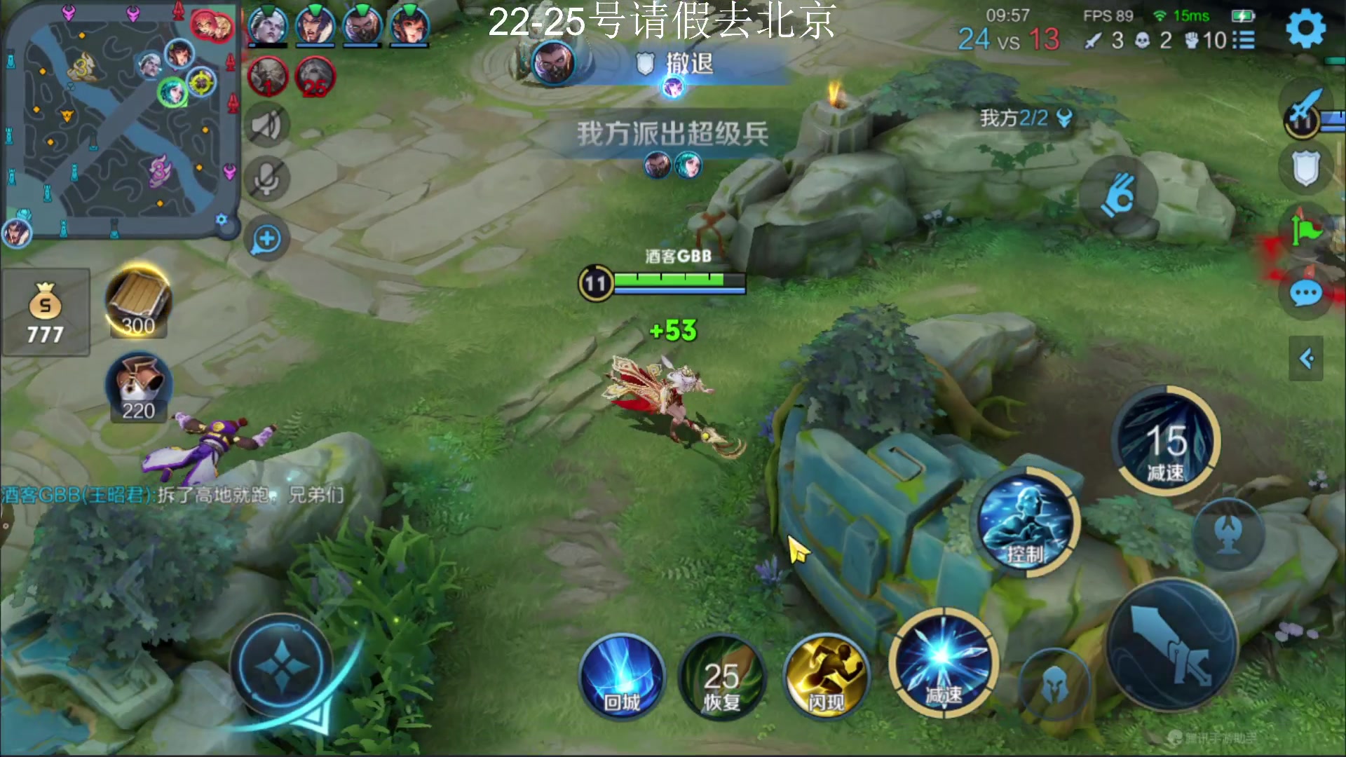 【2023-04-21 17点场】酒客gbb：在重庆做主播不是煮火锅