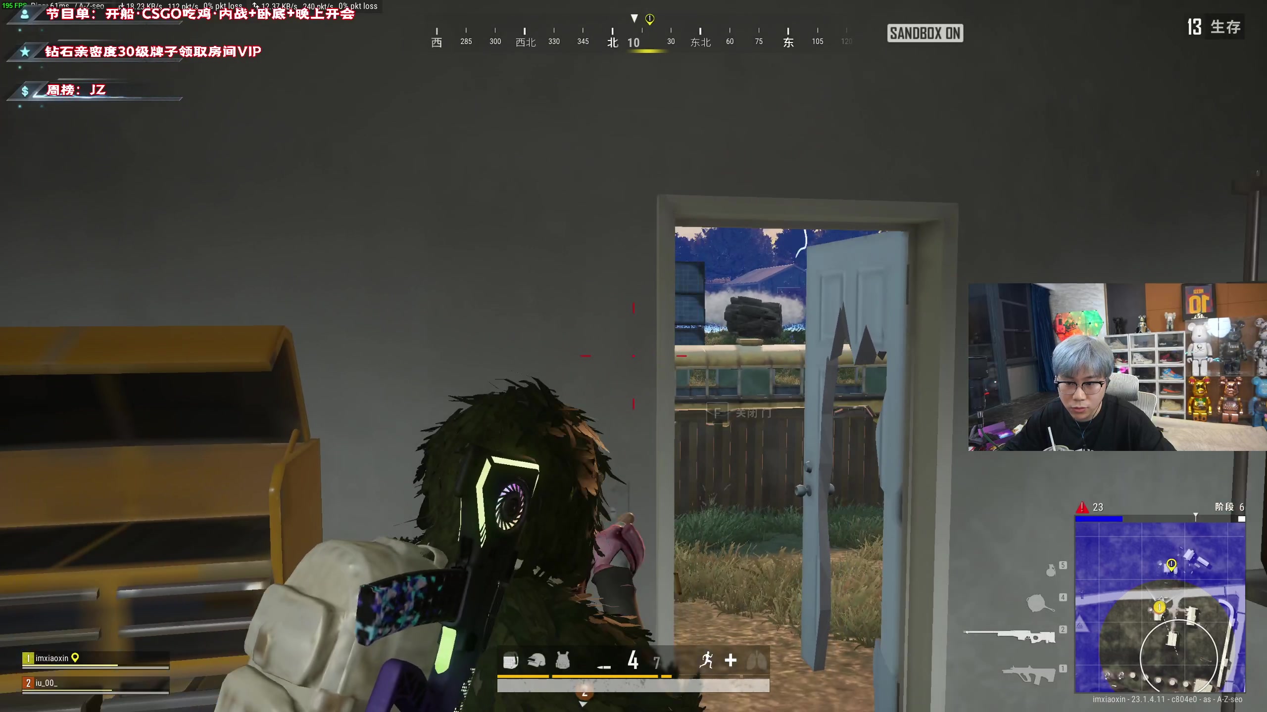 【2023-04-20 21点场】imxiaoxin：【✘-✘】黑白双撒