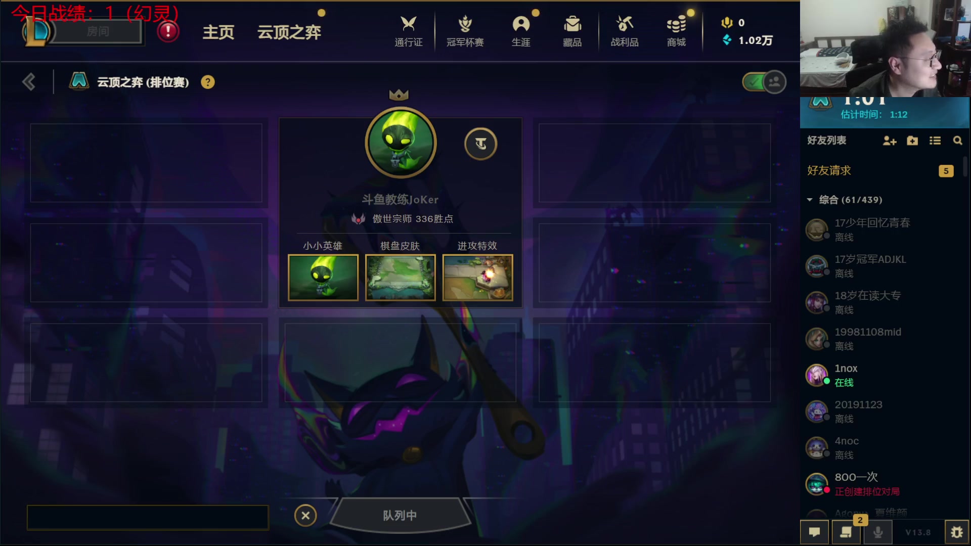 【2023-04-21 20点场】教练JoKer：版本更新又要掉大分了