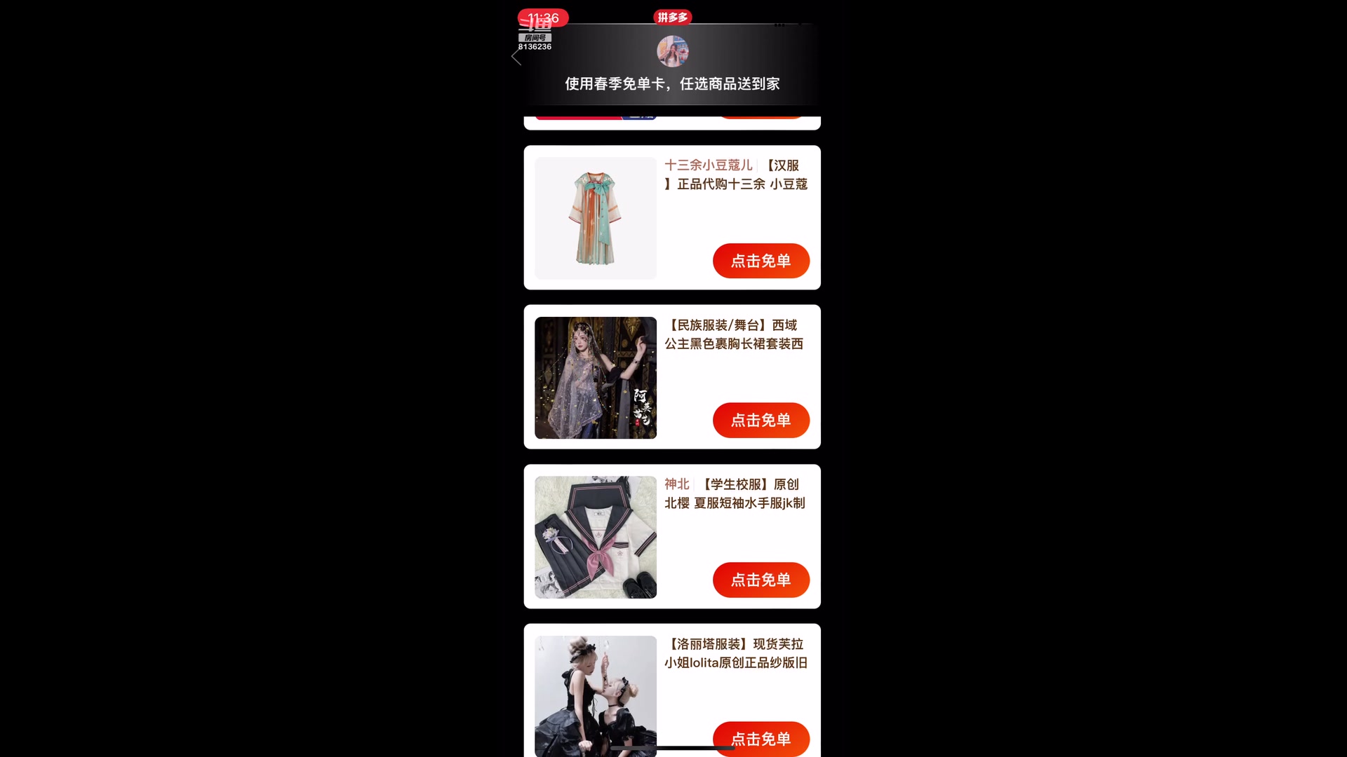 【2023-04-19 11点场】凌月电竞888：太阳塔后二月健身三月又剧游感冒两周终好！