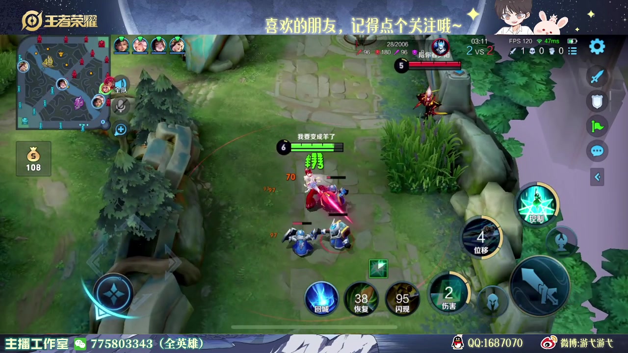 【2023-04-21 02点场】游弋：王者局姬小满 2级单杀一切