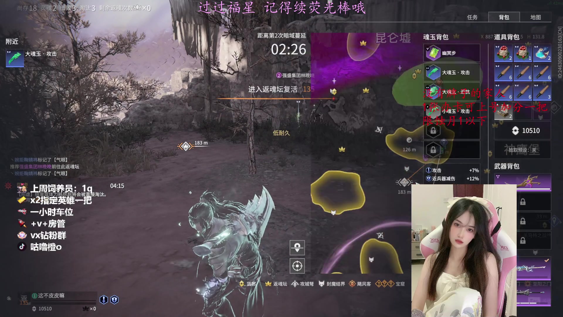 【2023-04-20 23点场】咕噜橙o：办卡上号  限蚀月以下