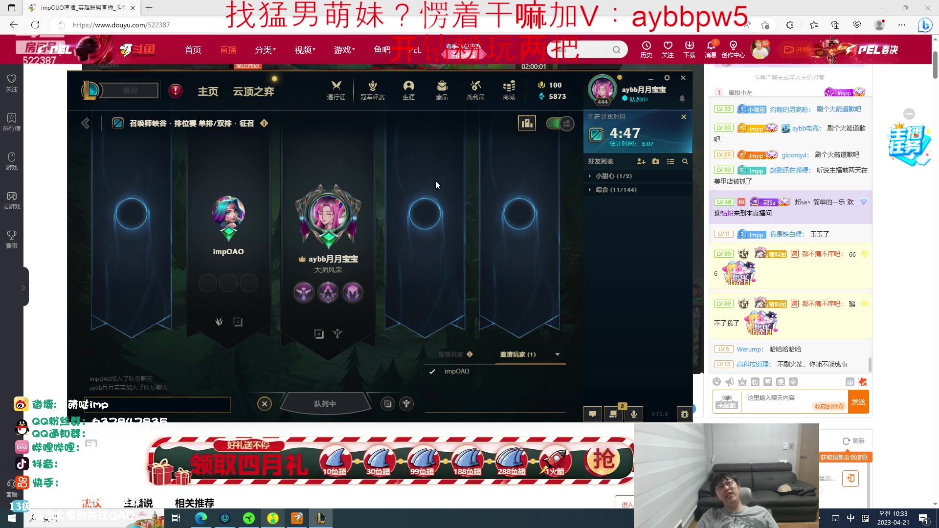 【2023-04-21 09点场】impOUO：维鲁斯塞纳狗