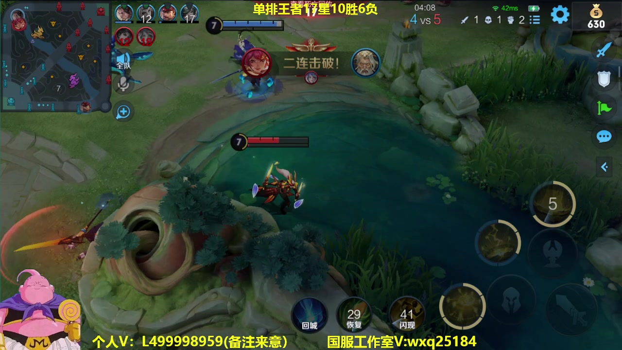 【2023-04-21 12点场】大魔王夏天天丶：射手单排上荣耀，教你怎么打爆对手