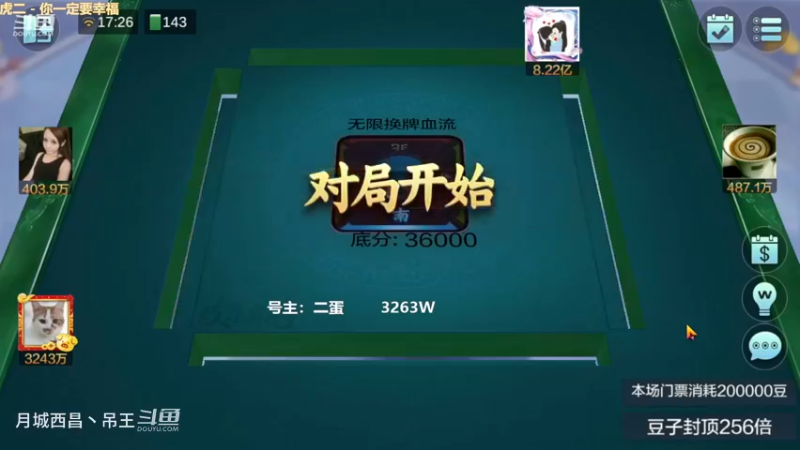 无限换牌，终于给这位水友上了次亿