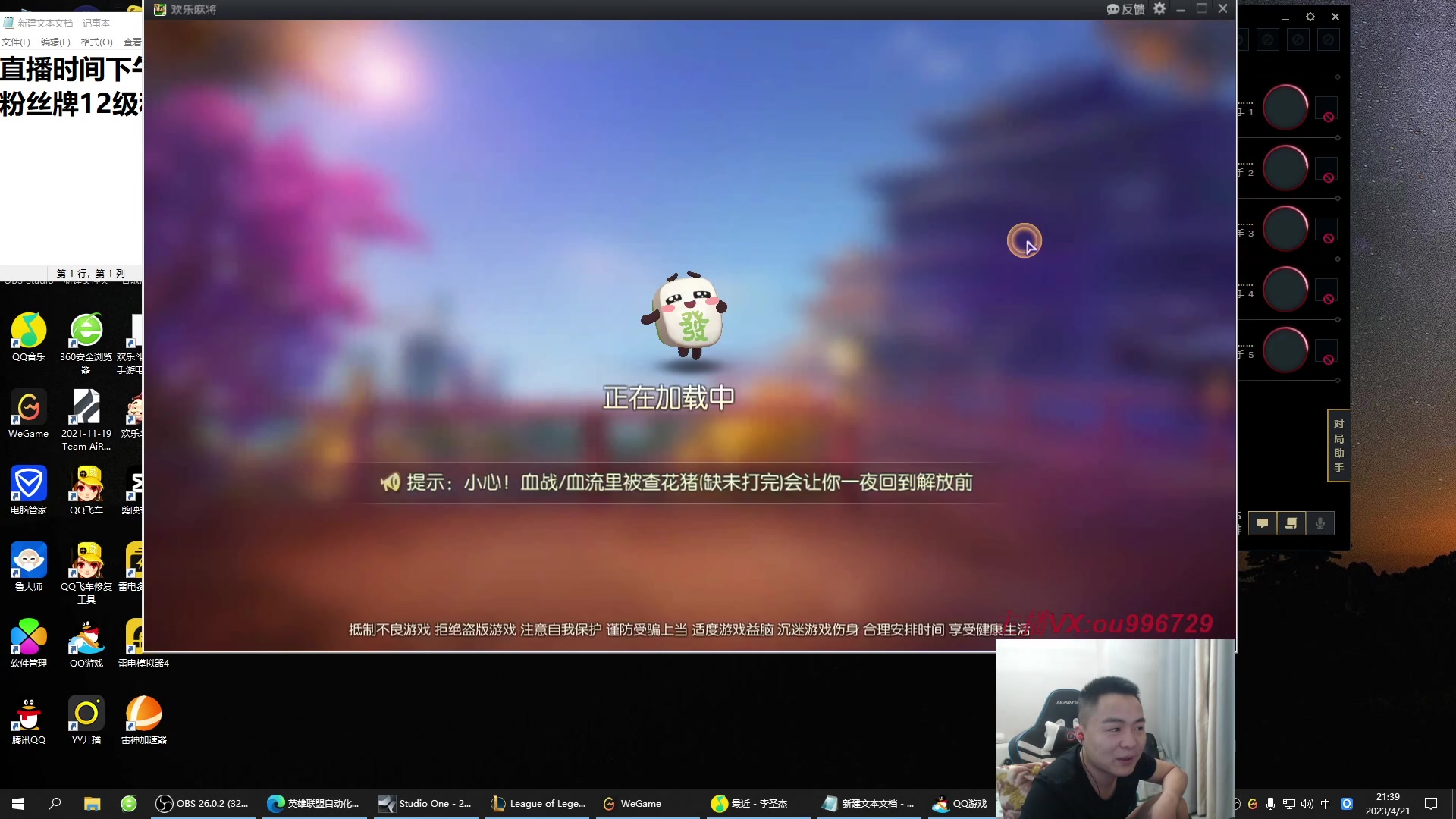 【2023-04-21 20点场】暗夜猎手光头强：第一vn：小代克星！！！