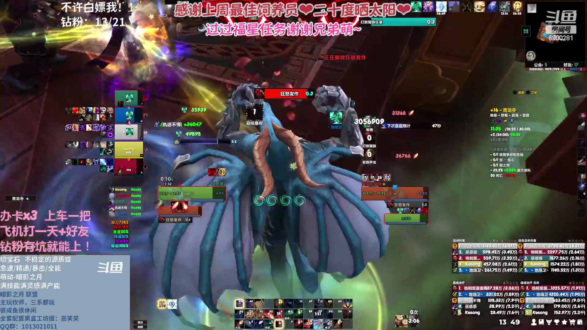 【2023-04-19 13点场】巫笑笑：wxx咸鱼大秘境