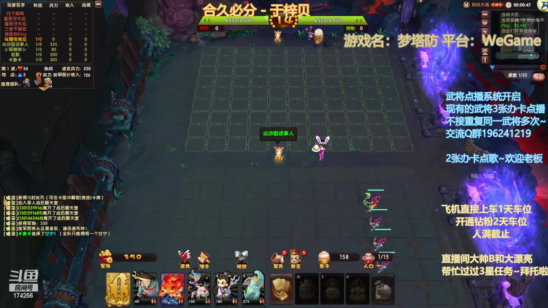 【2023-04-20 20点场】皮小乌：乌：出现吧~皮卡乌！