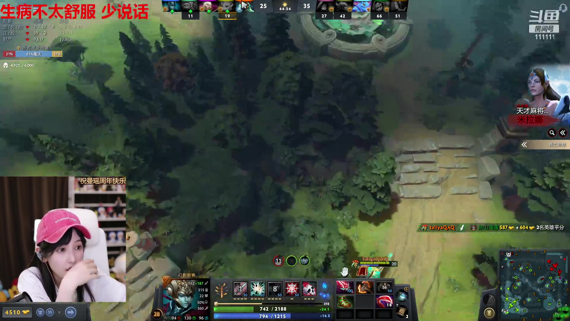 【2023-04-21 23点场】叶知秋Vanessa：秋：晚上好