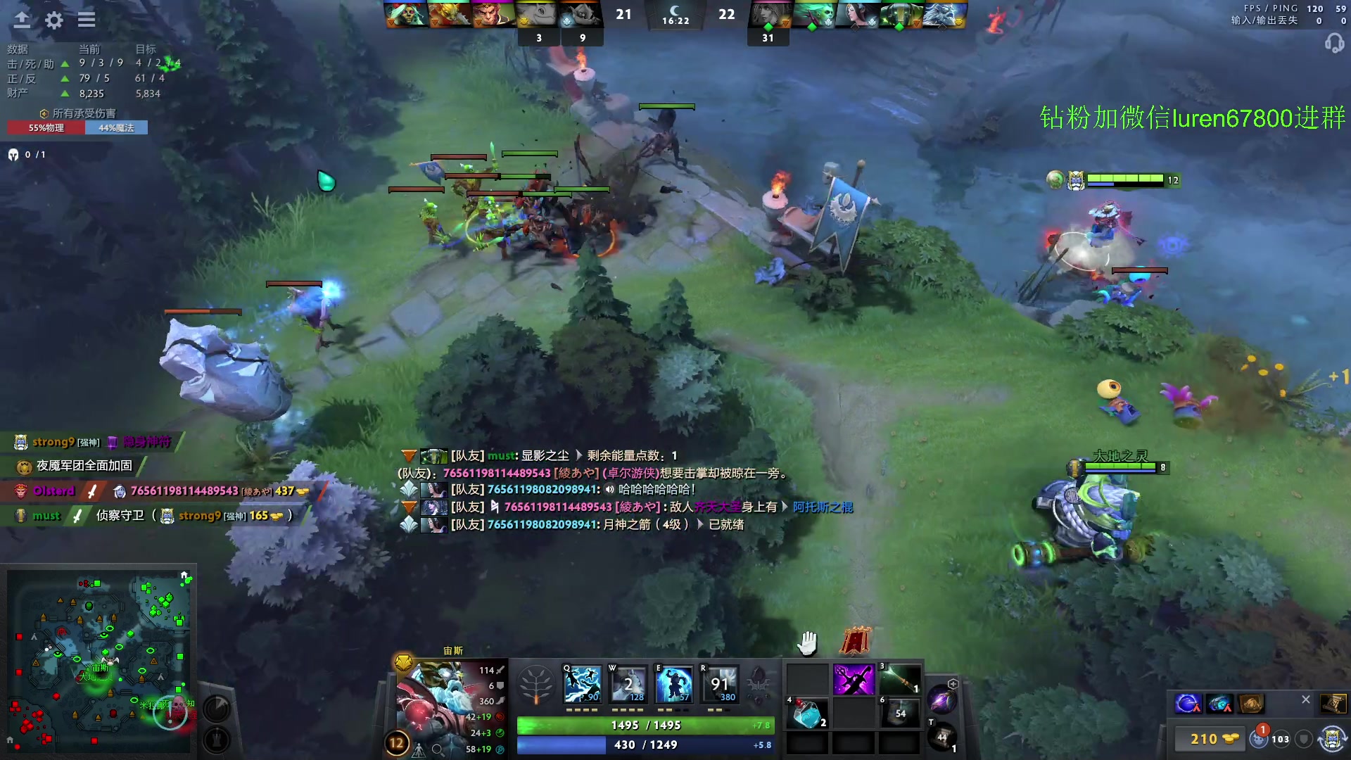 【2023-04-21 00点场】阳光男孩Aq：今天对一下黑！！