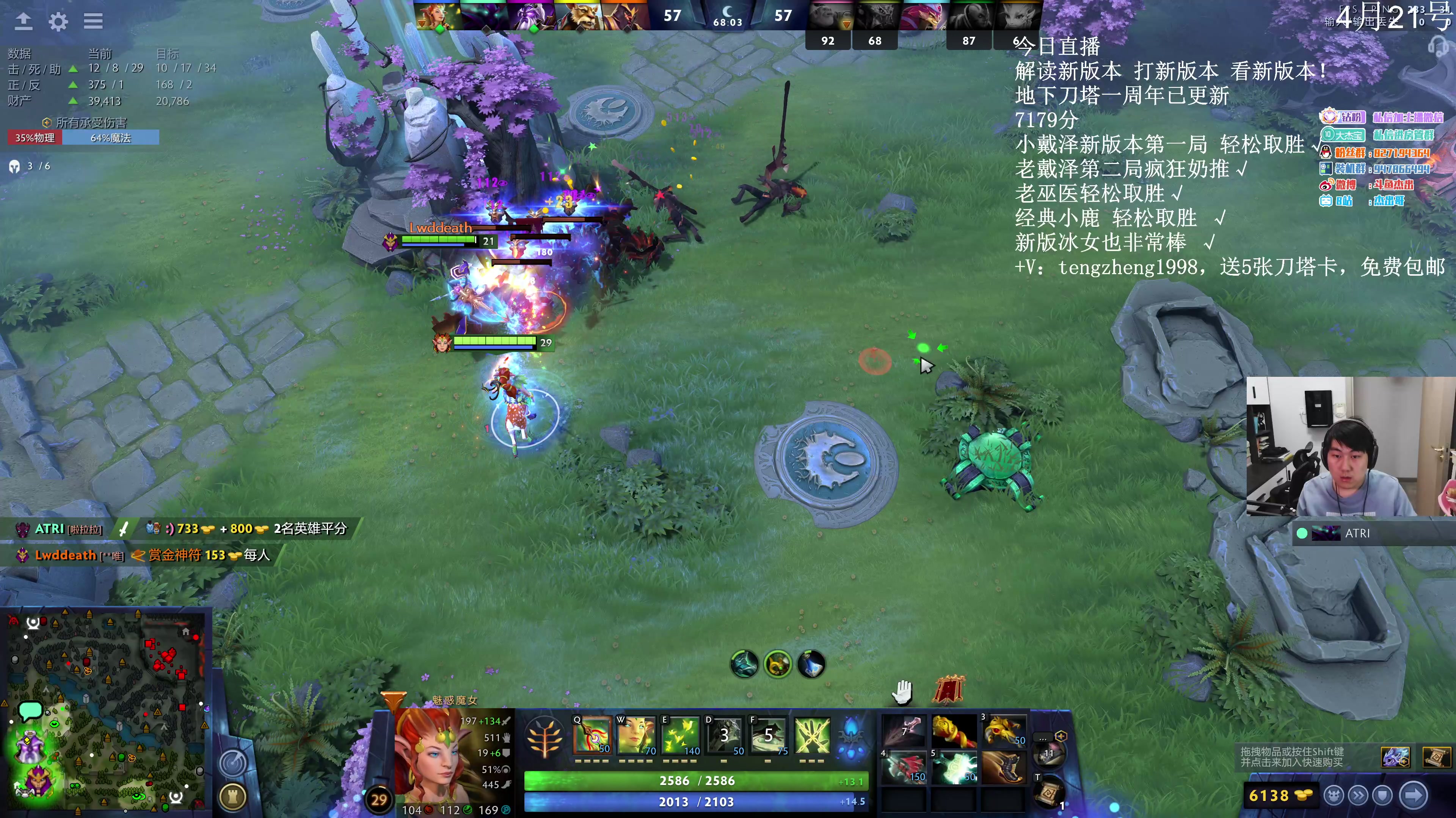 【2023-04-21 19点场】杰出哥：DOTA2 7.33 大展宏图