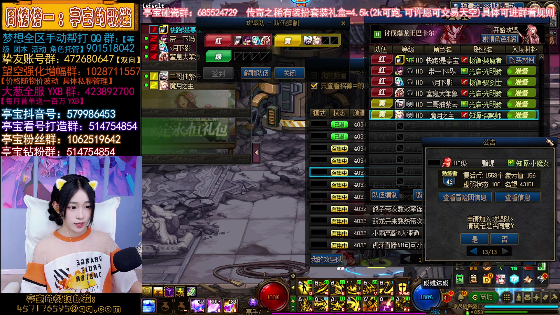 【2023-04-21 21点场】亭宝不是婷宝：究极手法怎么说