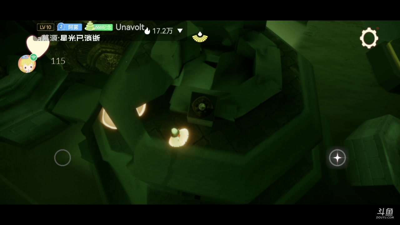 【2023-04-21 20点场】阿雾Uuuuu：光遇の养老生活