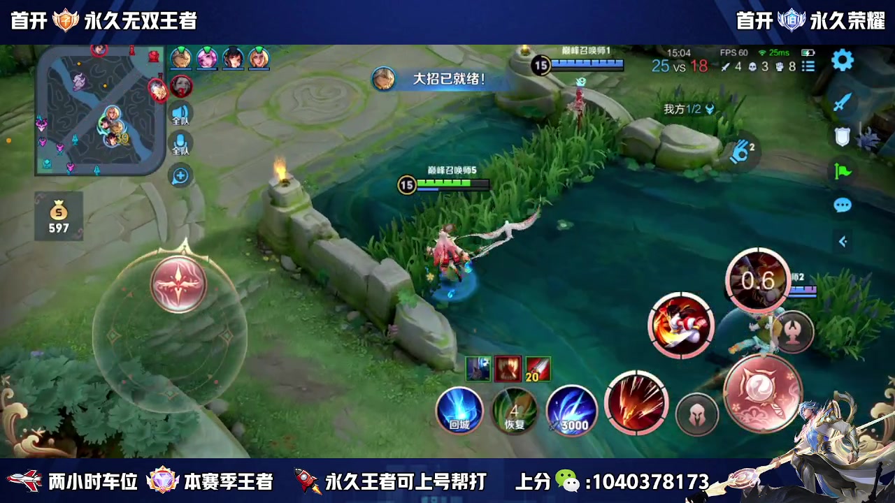 【2023-04-21 18点场】天涯yy丶：国服赵云有车位 五排二带三胜率高