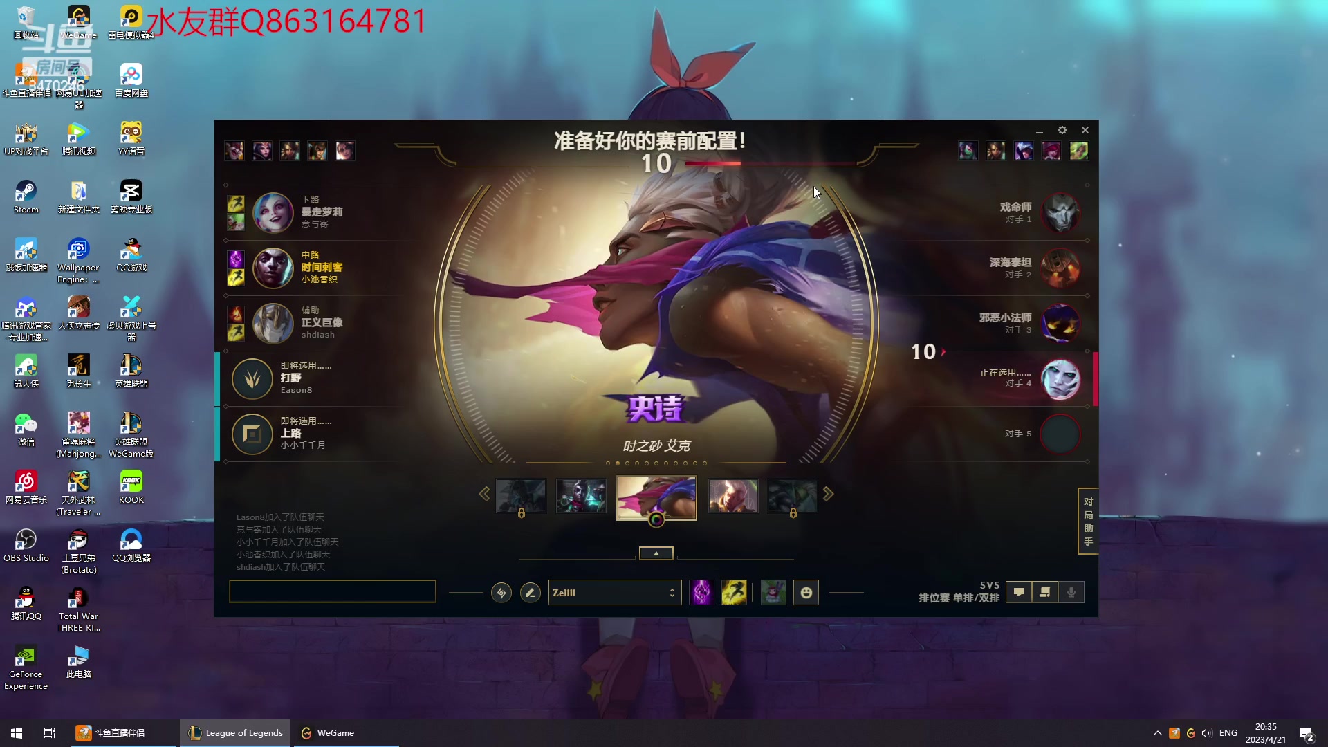 【2023-04-21 20点场】小老板丶艾克：小波一会小波一会