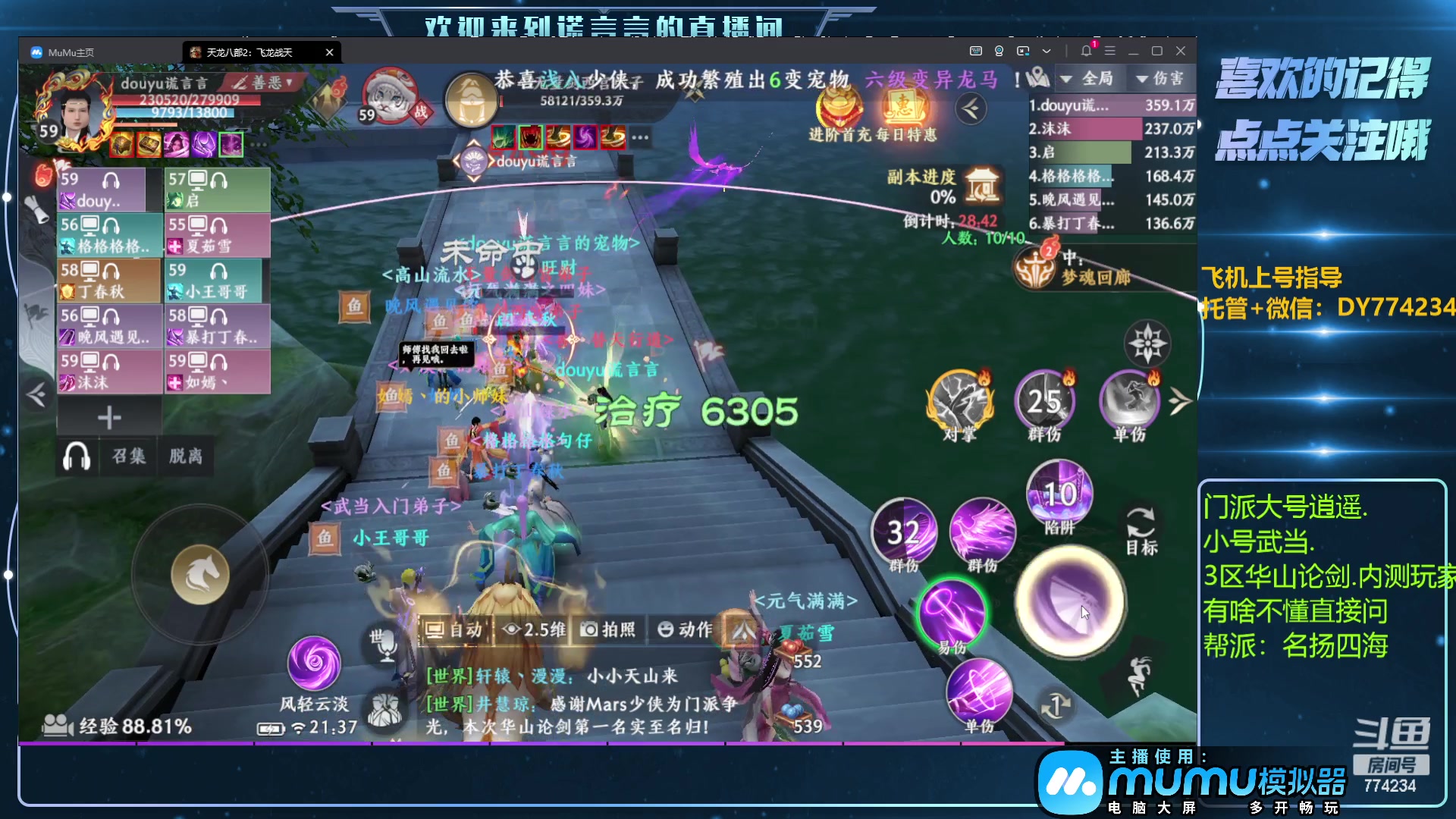 【2023-04-20 20点场】谎言言0V0：低氪玩家来看........来玩