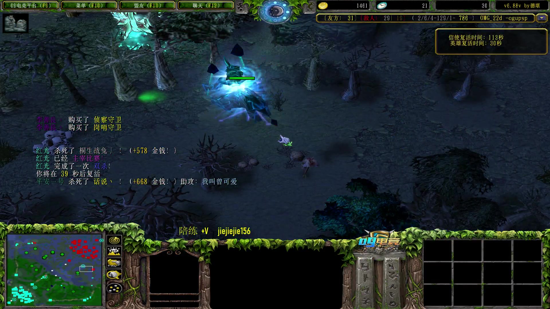 【2023-04-20 15点场】肖璐s：早上好，  新版本对黑