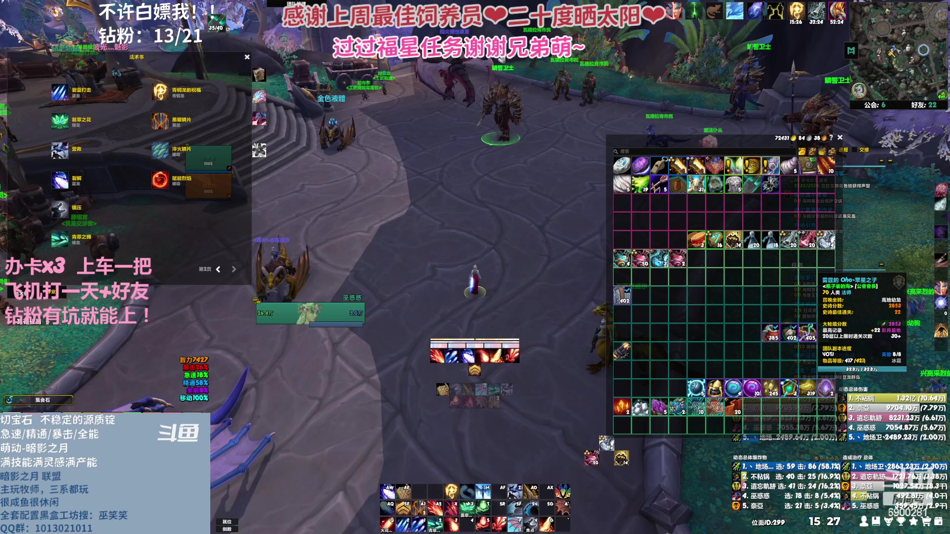 【2023-04-21 14点场】巫笑笑：wxx咸鱼大秘境