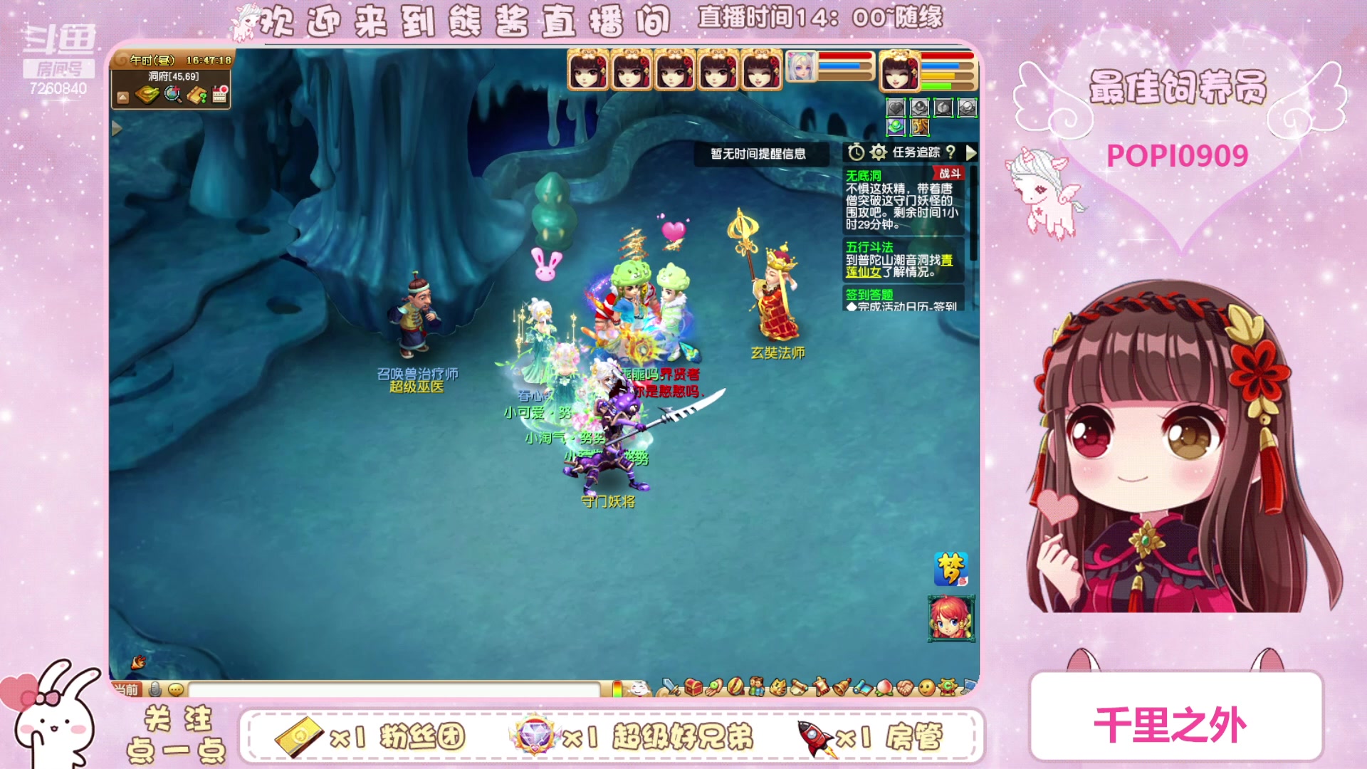 【2023-04-21 16点场】熊酱丶：化9倒计时啦(*^▽^*)