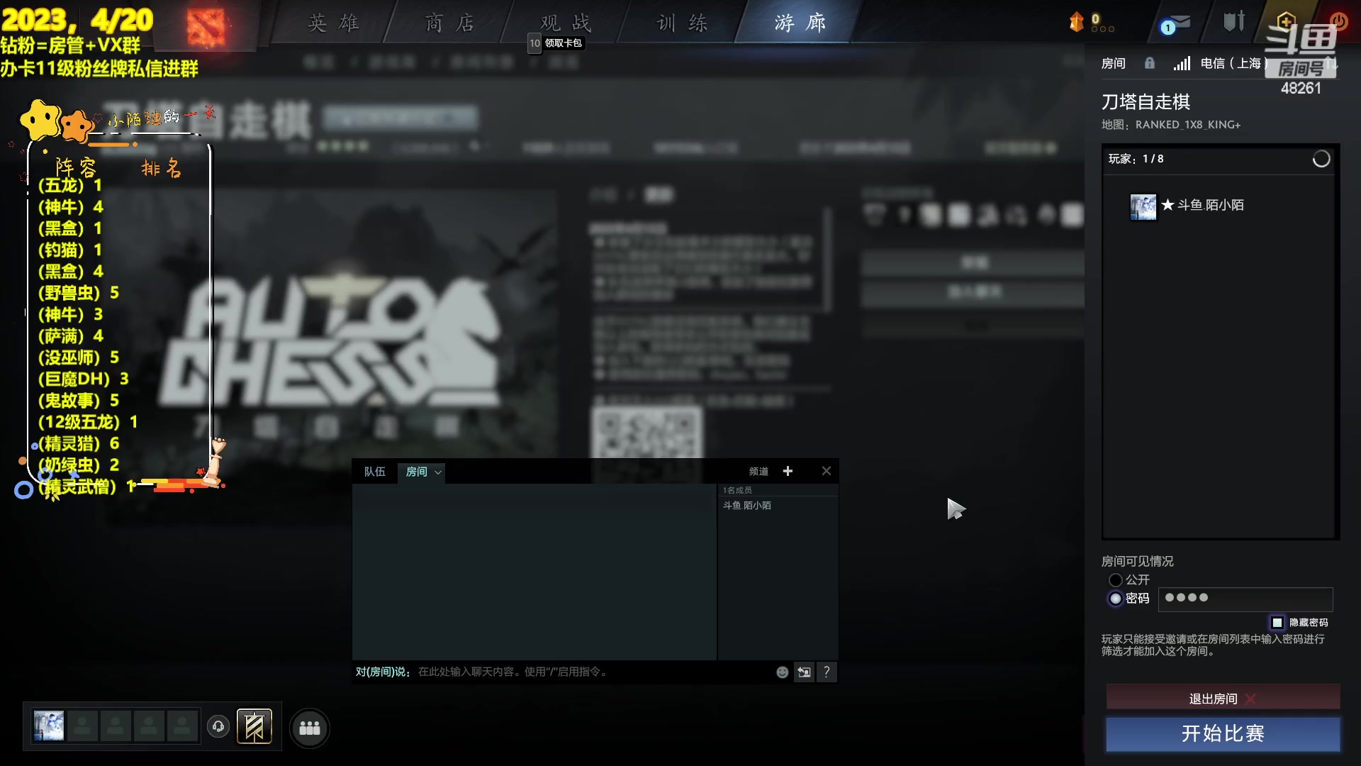 【2023-04-21 00点场】陌小陌：皇后#1全是细节！！！！