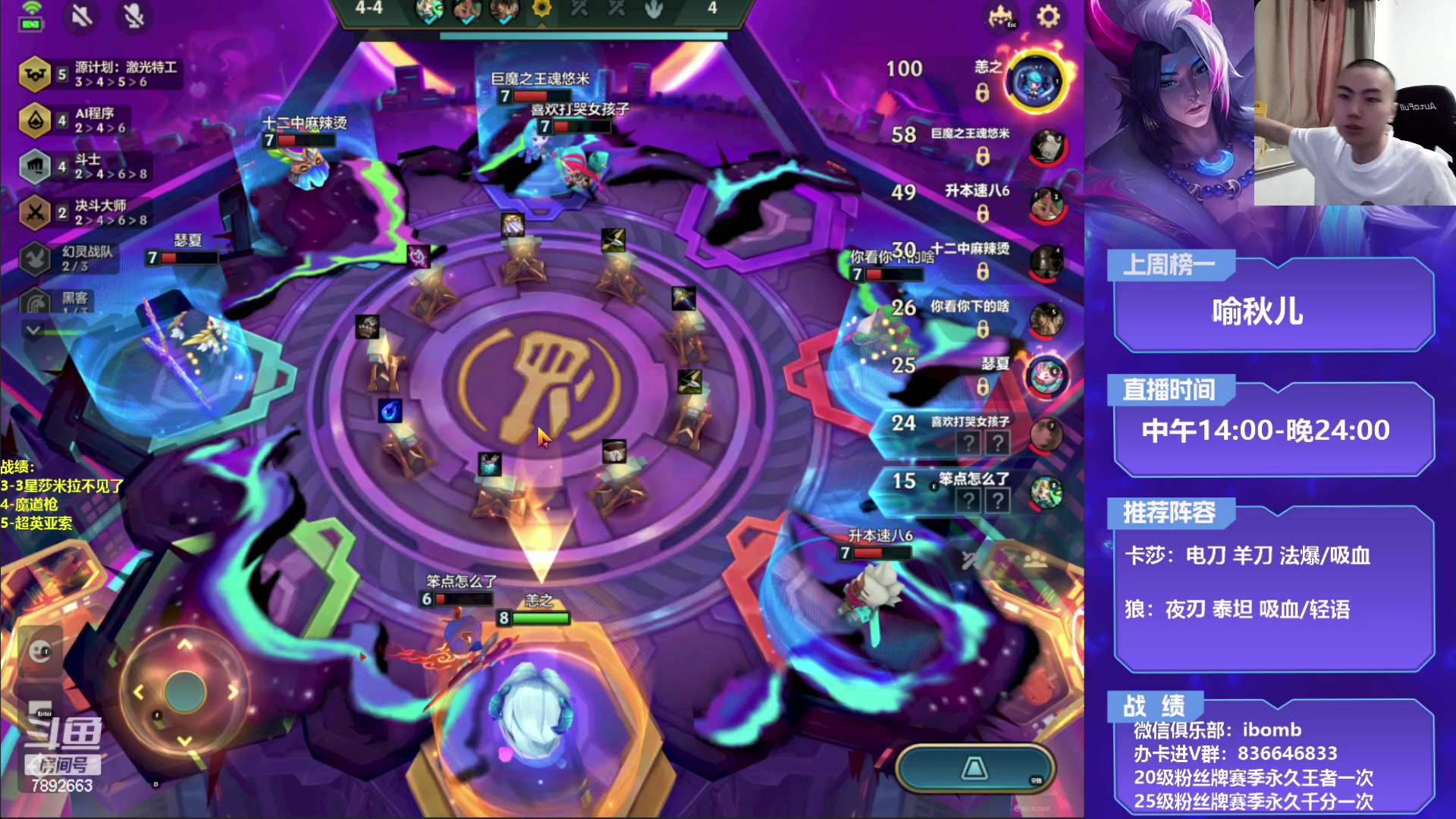 【2023-04-21 16点场】死亡轰炸DD：变秃了，也变强了！ 7892663