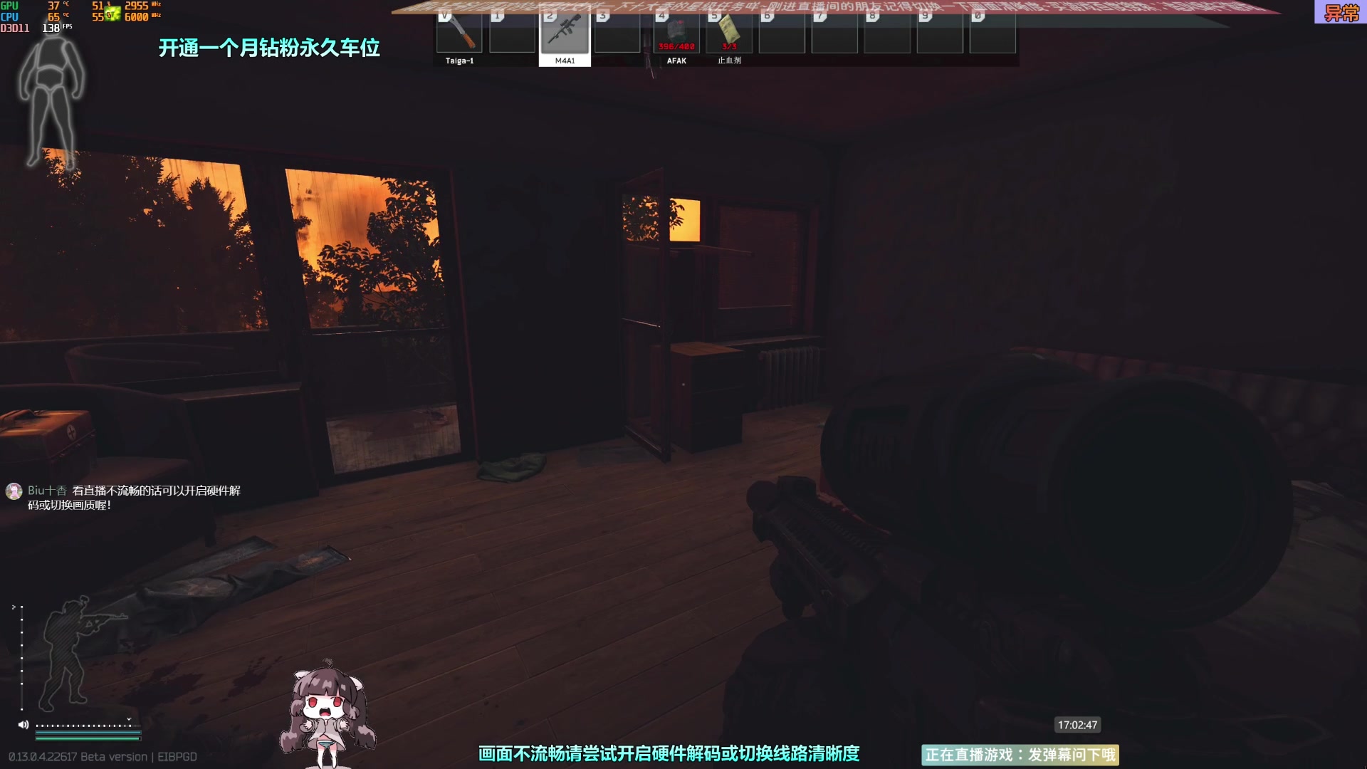 【2023-04-18 16点场】Biu十香：✨斗鱼第一画质✨萌新入坑日常✨逃离塔科夫