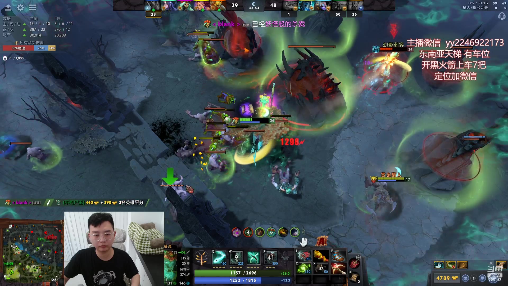 【2023-04-21 16点场】Sumiya丶墨岩彧：小墨带你解读DOTA3新版本!