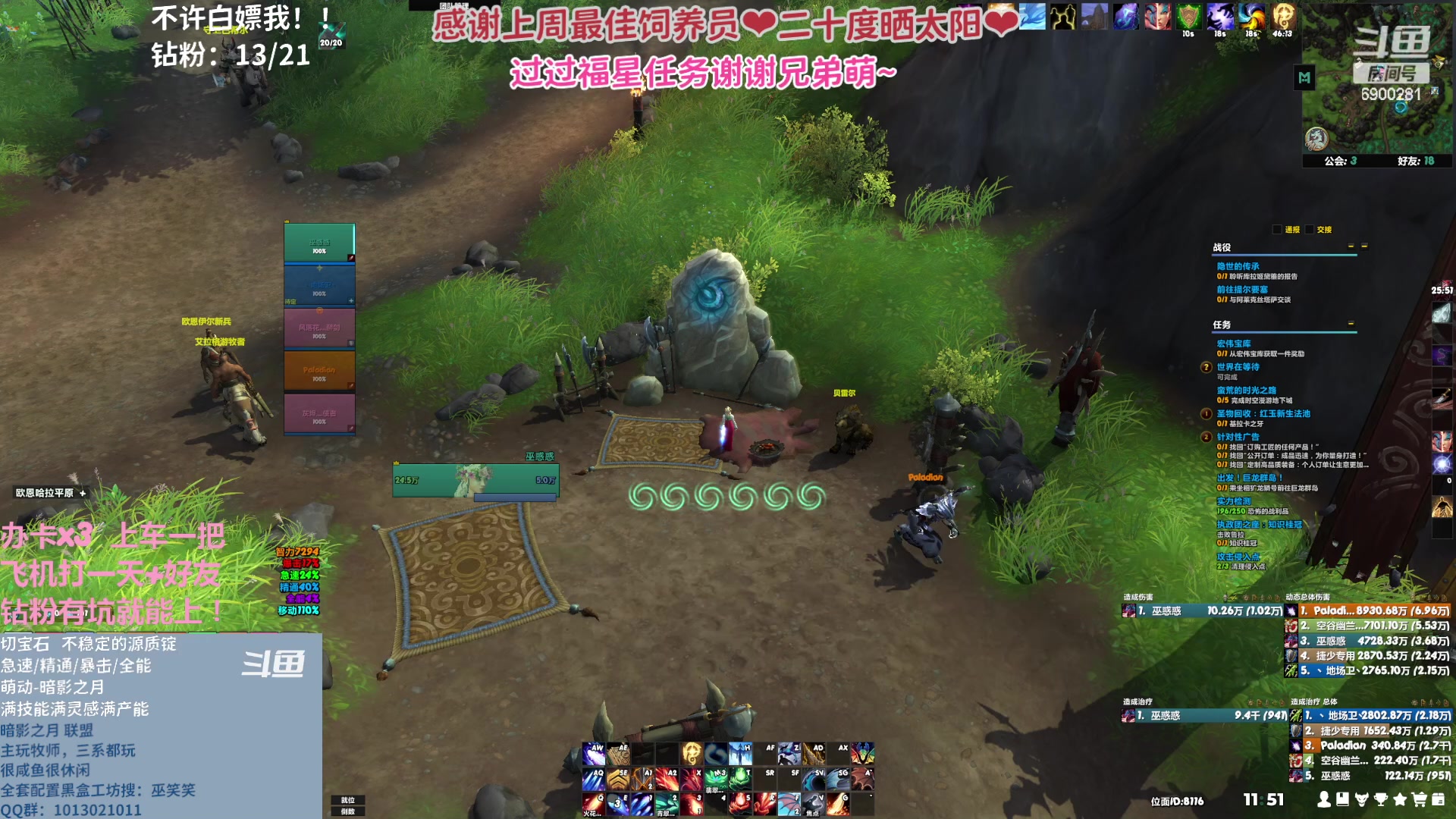 【2023-04-19 11点场】巫笑笑：wxx咸鱼大秘境