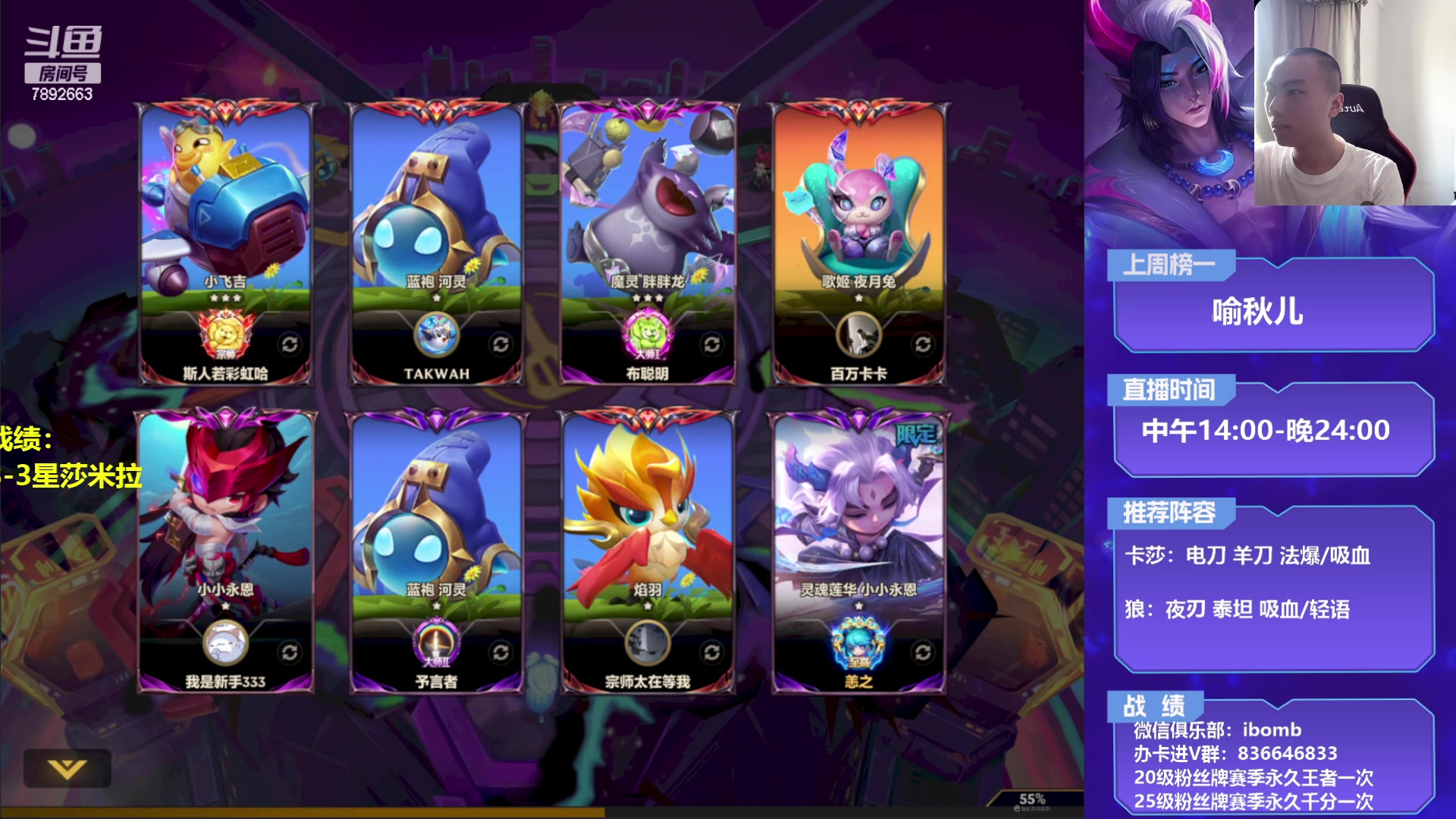 【2023-04-21 14点场】死亡轰炸DD：变秃了，也变强了！ 7892663