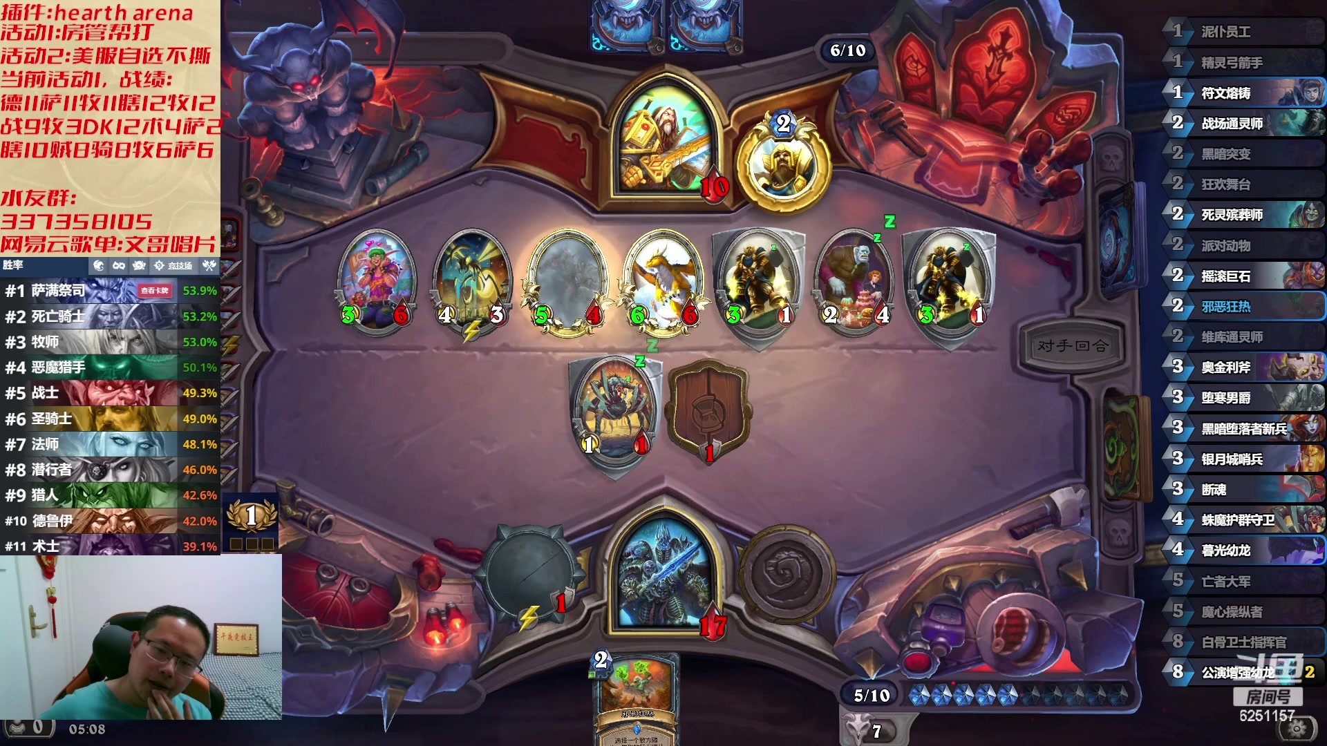 【2023-04-21 04点场】麦迪文哥：午夜竞技，快乐有趣