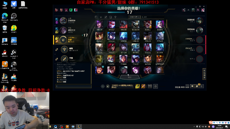 【英雄联盟】网友张顺飞的精彩时刻 20230421 18点场