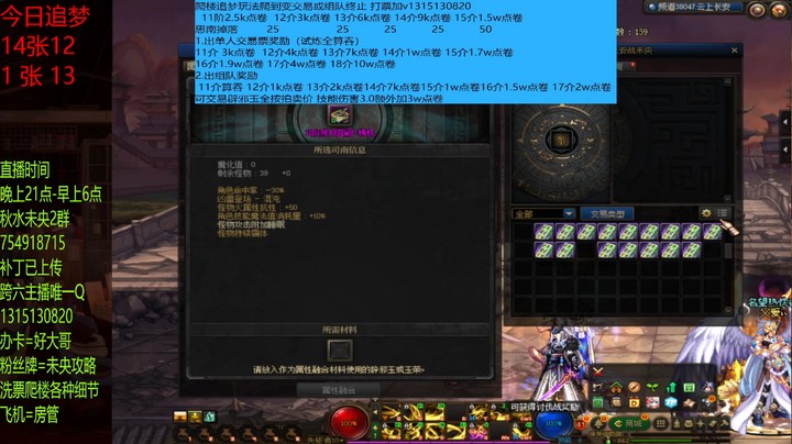 今天的11单人也不好上啊