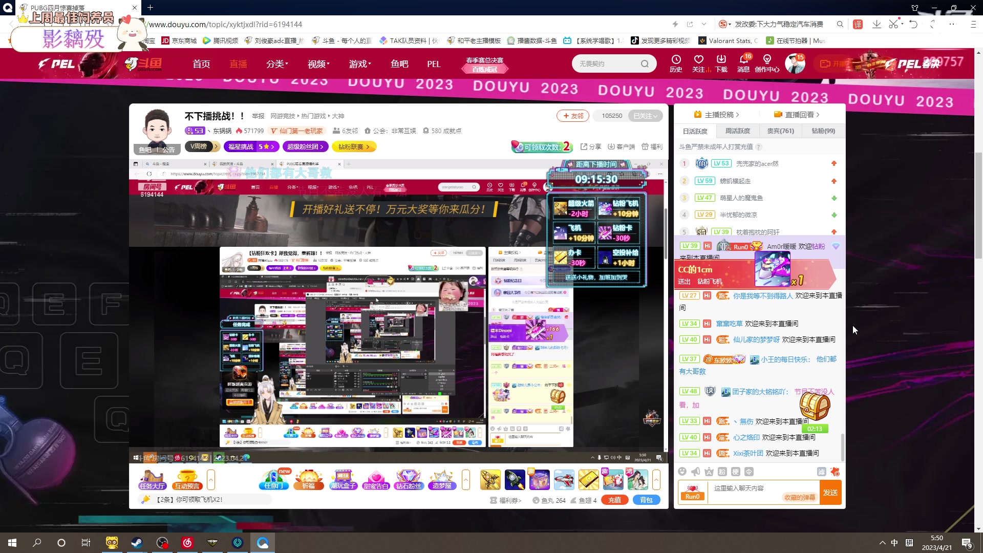 【2023-04-21 05点场】刘俊豪adc：【非常互娱】每日愿望过个一星