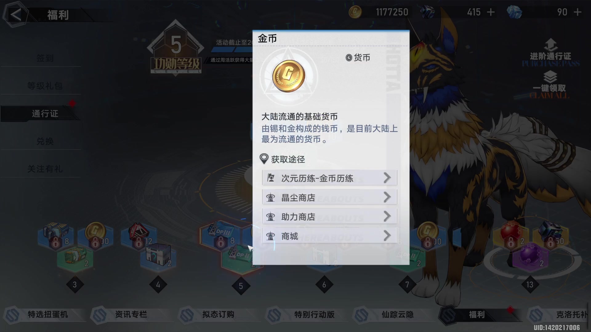 【2023-04-21 01点场】猫叔灬灬：【猫叔】怪物猎人崛起更新 岚龙来啦~~~