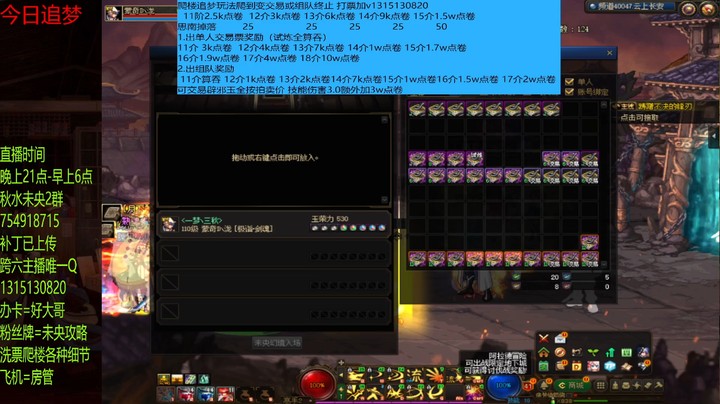 这150张1就上了8张7？？