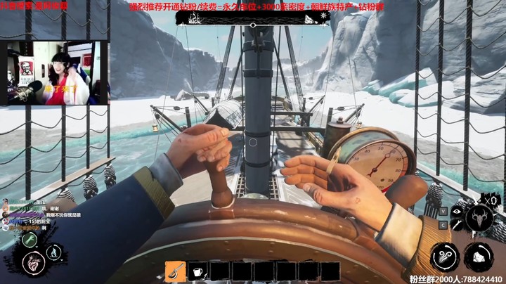 【2023-04-21 01点场】录播 厨子船长狼精彩操作