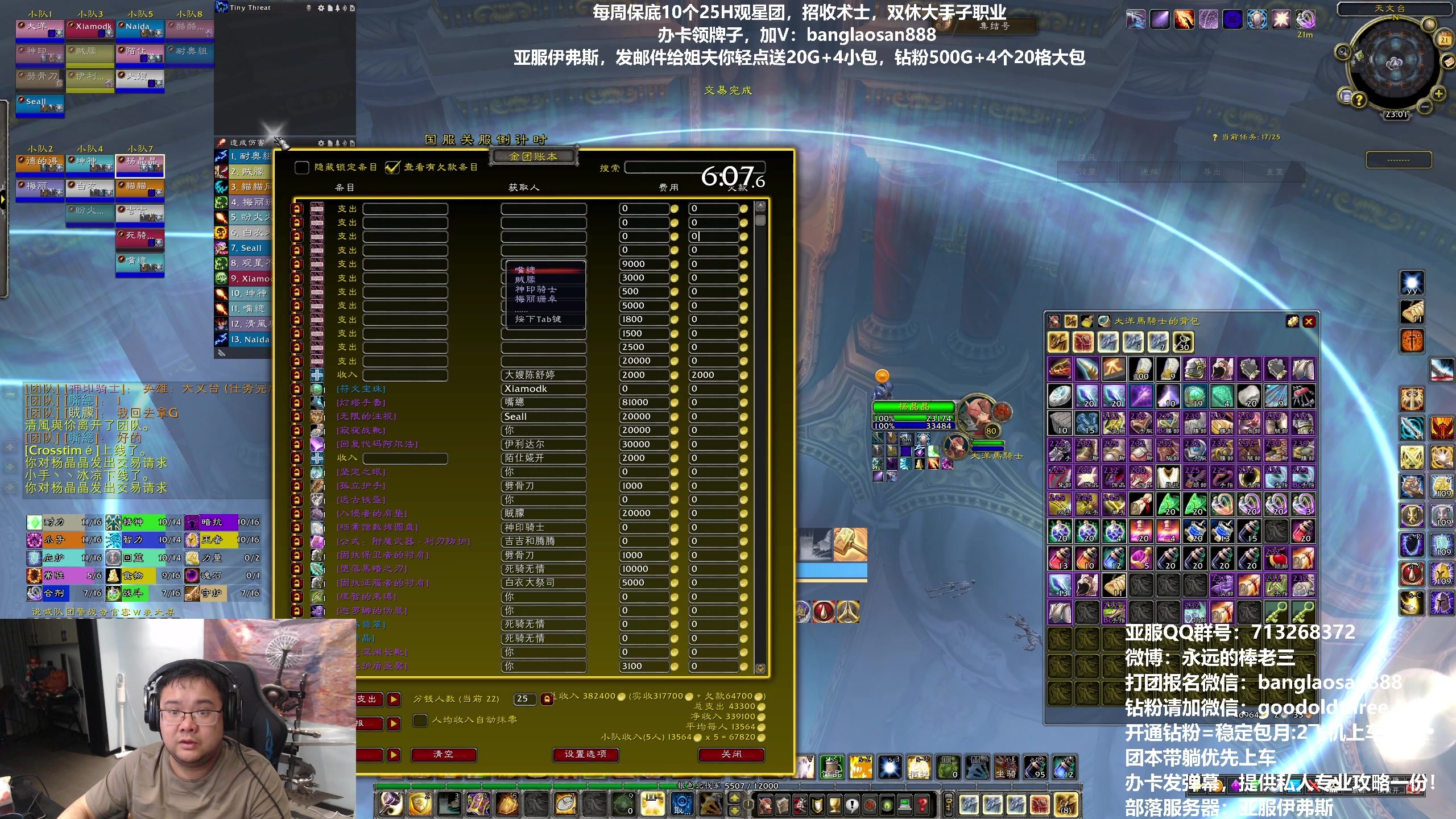 【2023-04-21 22点场】棒老三：伊夫斯，每天3车观星！