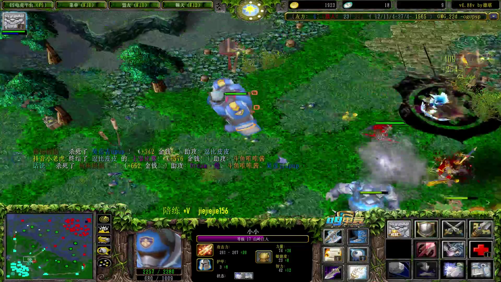 【2023-04-20 19点场】肖璐s：7点半 新版本巅峰对黑