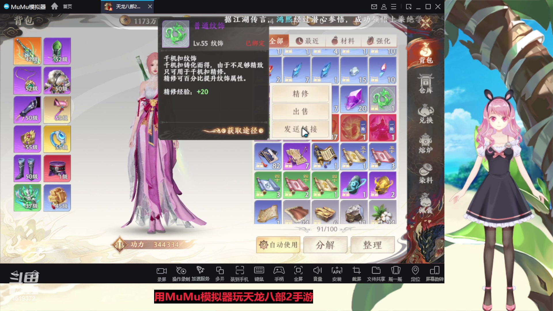 【2023-04-21 16点场】传说中的紫衣：微微氪~8变龙马峨眉成长记~