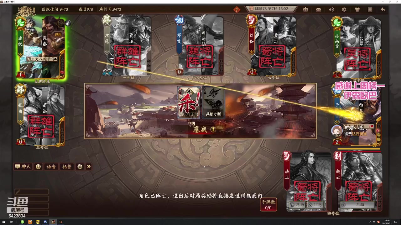 【2023-04-21 20点场】程可爱keai：这主播怎么那么厉害