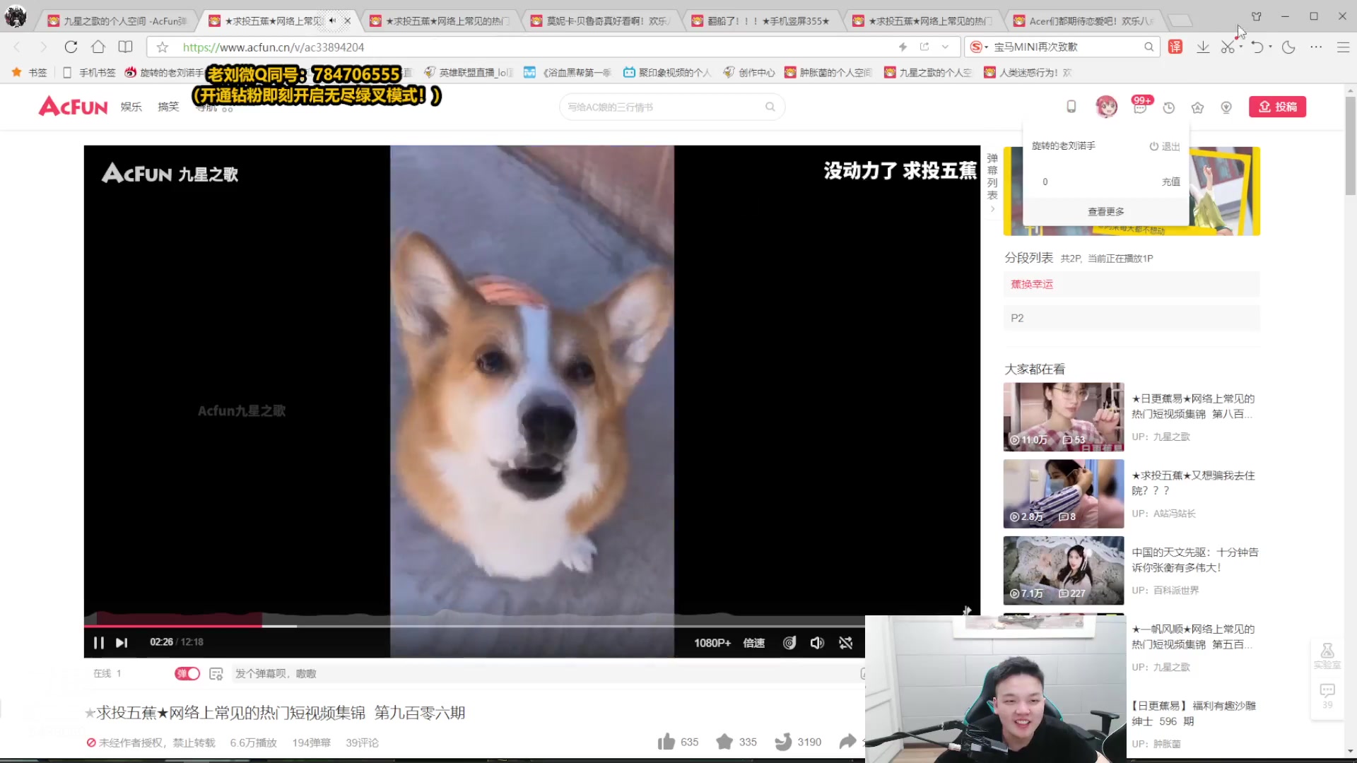 【2023-04-21 11点场】旋转的老刘诺手：R2000诺神  Q9999狗王