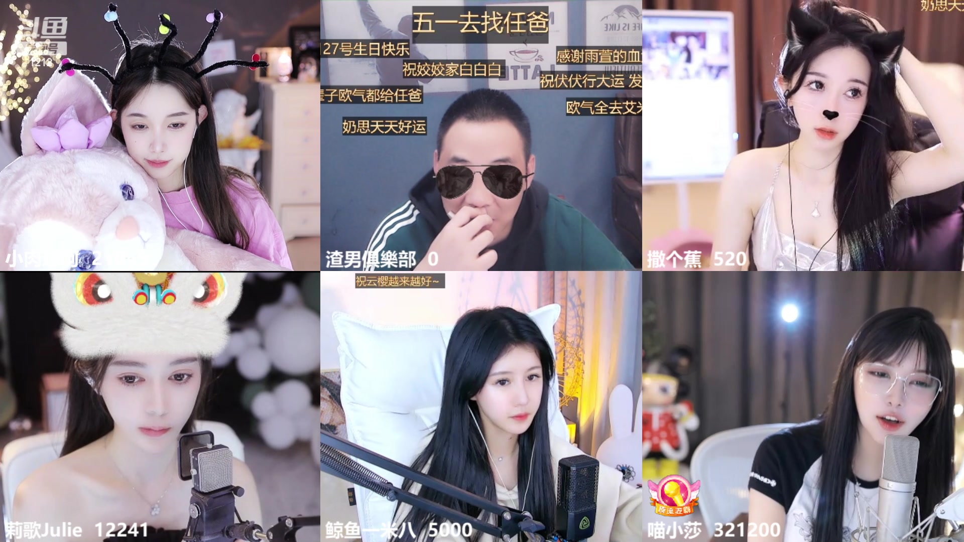 【2023-04-21 14点场】小肉球阿：爱笑的女孩运气不会差~~~