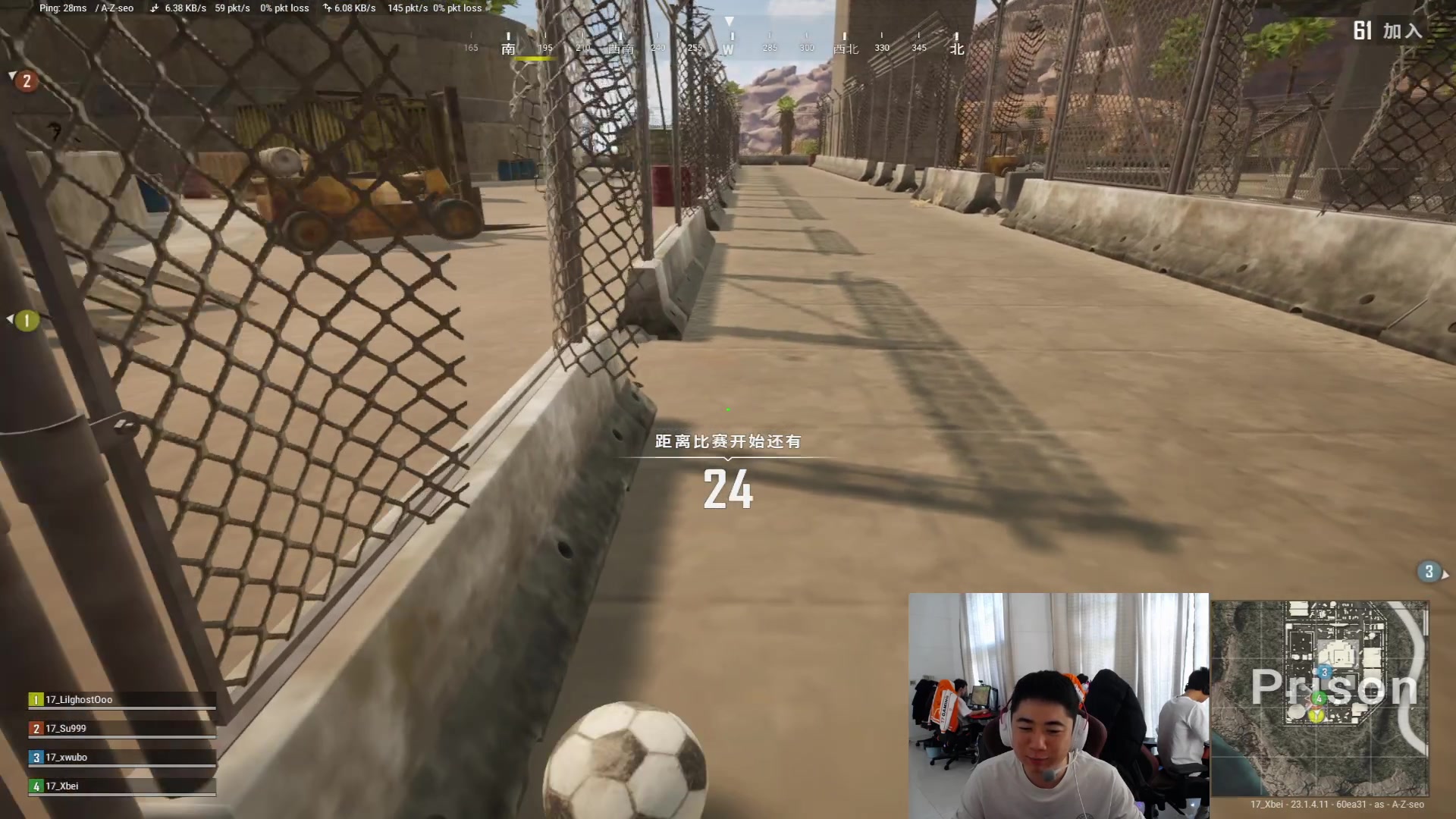 【2023-04-21 15点场】17Xbei丷：【17战队合作者皮肤上线了】