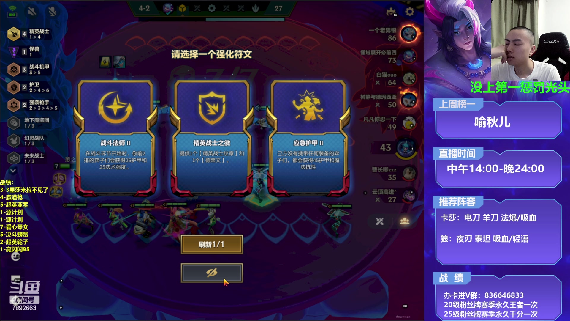 【2023-04-21 20点场】死亡轰炸DD：变秃了，也变强了！ 7892663