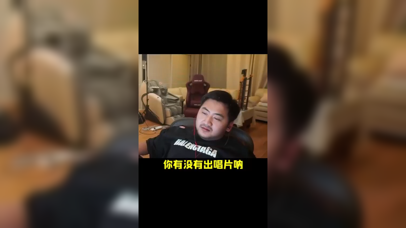 没什么好说的 享受就完了