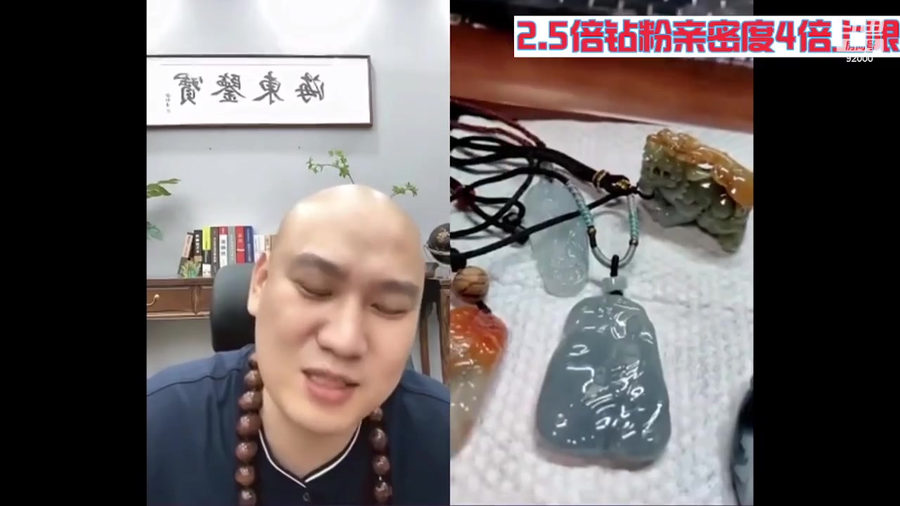 【2023-04-21 00点场】呆妹儿小霸王：【钻粉2.5倍】一起see