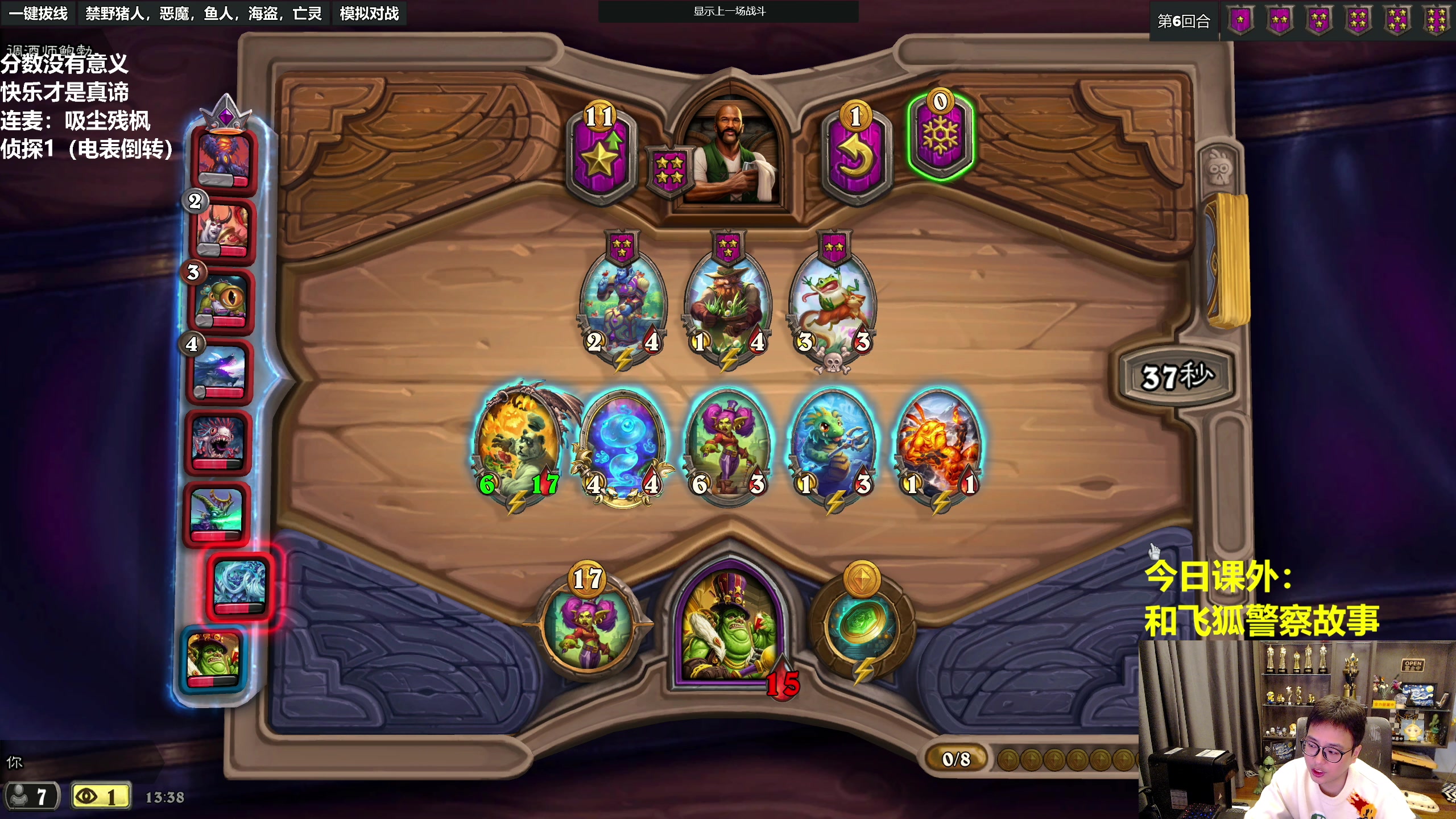 【2023-04-21 13点场】衣锦夜行：今天跟万四的一起学技术